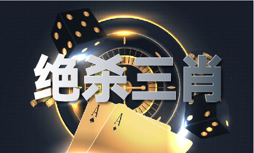 香港六马宝典资料大全番