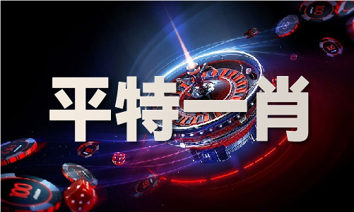 三肖三码三期必开一码 - 三肖三码三期必开一码老版下载V7