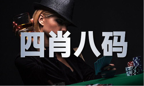 香港马开奖免费资料 - 香港马开奖免费资料下载安装版V6(图1)