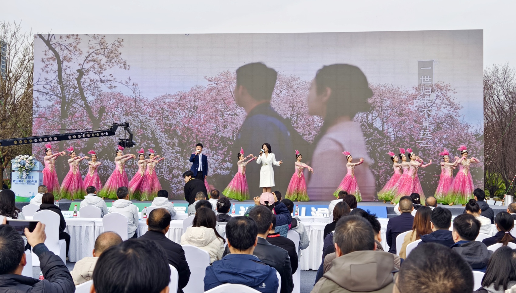 川渝体育旅游盛宴首次落地江油300万元消费券点燃春日活力(图2)