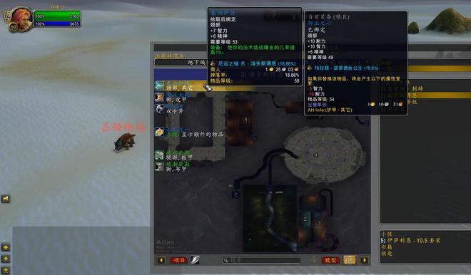 魔兽世界厄运之槌虽然只是一个5人副本但是掉落6件法系极品装备(图5)