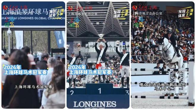 来上海久事国际马术中心邂逅建筑艺术与运动之美(图5)