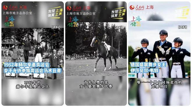 来上海久事国际马术中心邂逅建筑艺术与运动之美(图7)