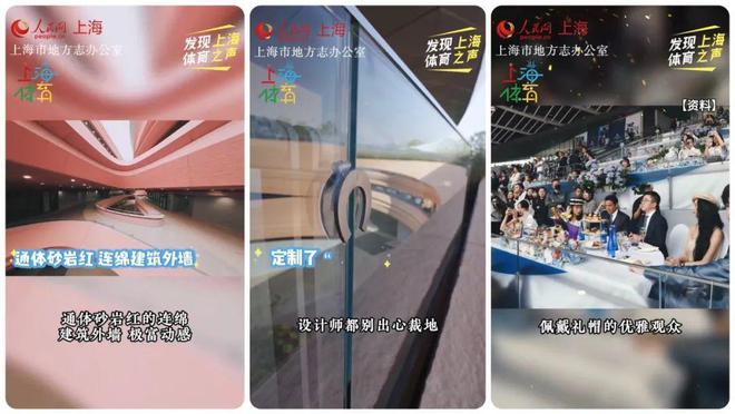 来上海久事国际马术中心邂逅建筑艺术与运动之美(图10)