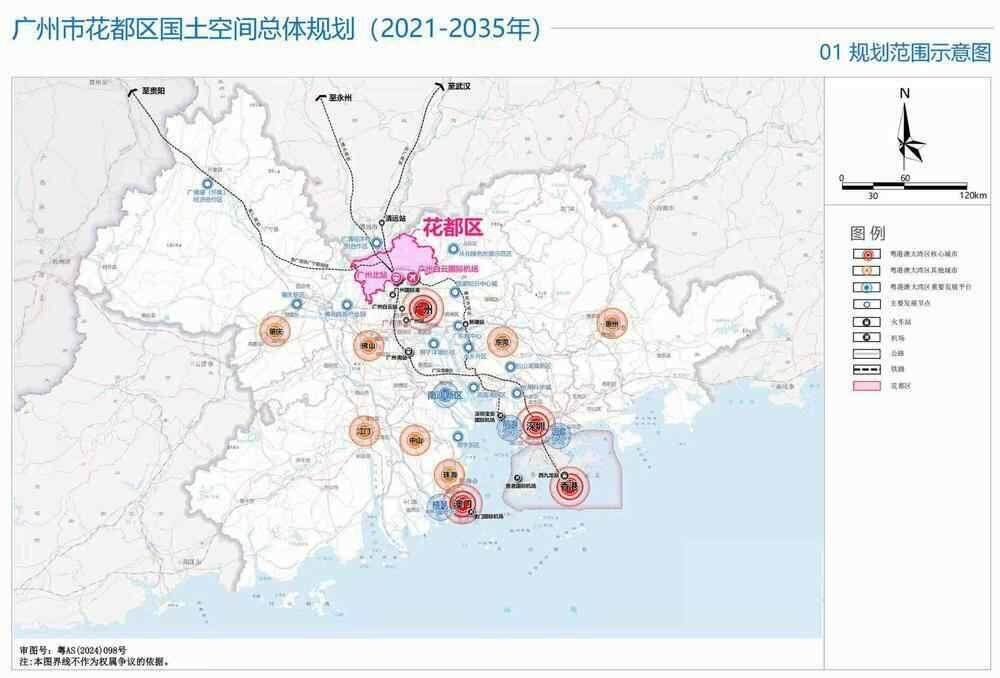 花都凭这份规划未来10年要做大湾区的“超级枢纽”