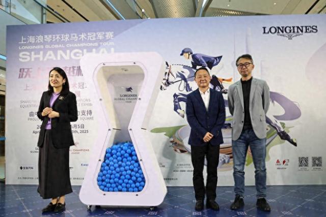 彩绘马雕塑+骑手装备+赛事奖杯 4月21日-5月5日去中信泰富看马文化体验展