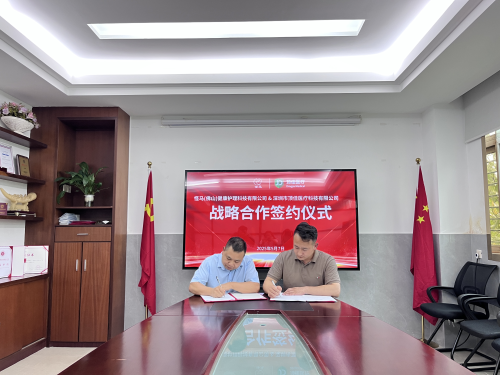 顶佳医疗与怪马陪诊达成战略合作探索”数智化养老 + 陪诊服务”新模式