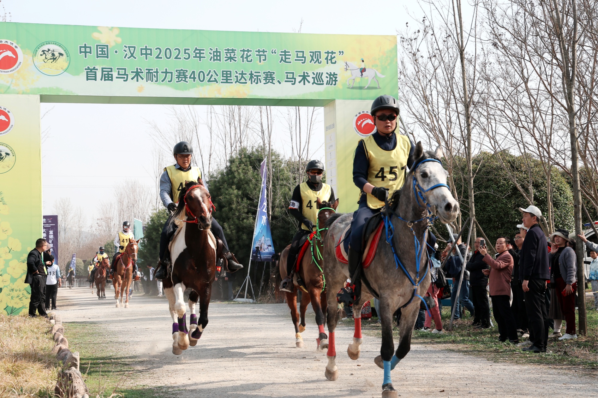 中国·汉中2025年“走马观花”首届马术耐力赛40公里达标赛举办(图2)