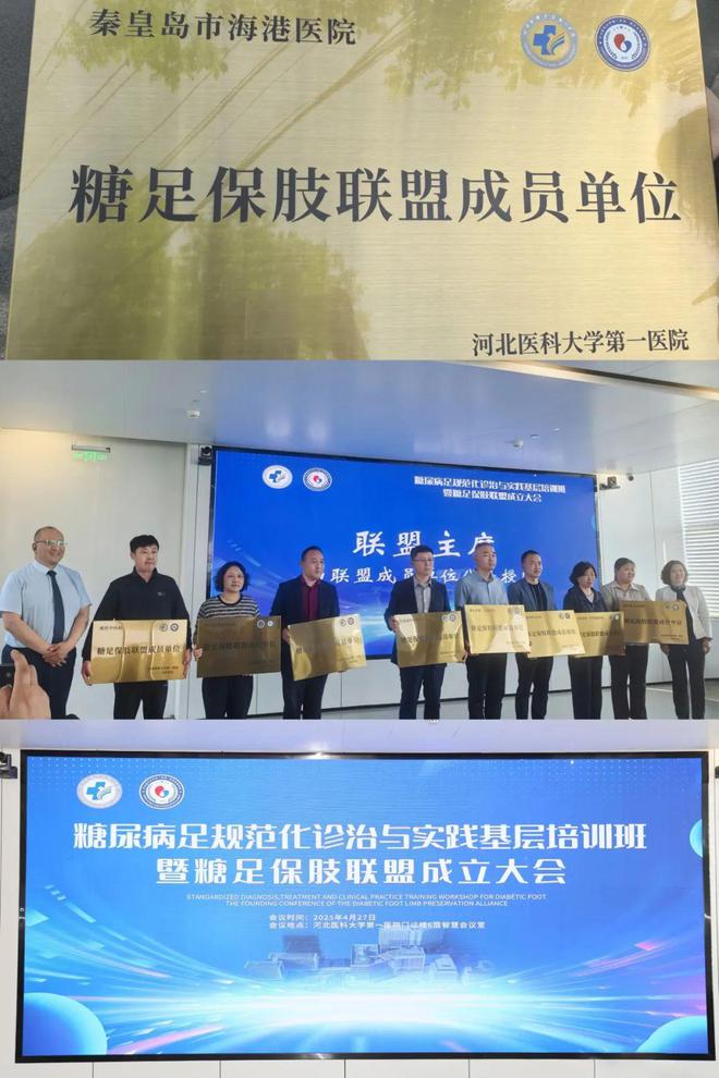 【暖心海医】彩虹下奋进的海港医院