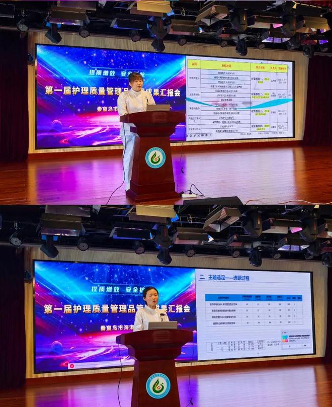 【暖心海医】彩虹下奋进的海港医院(图20)