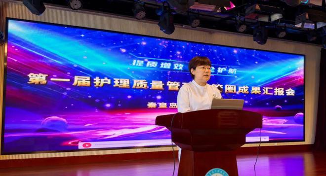 【暖心海医】彩虹下奋进的海港医院(图21)