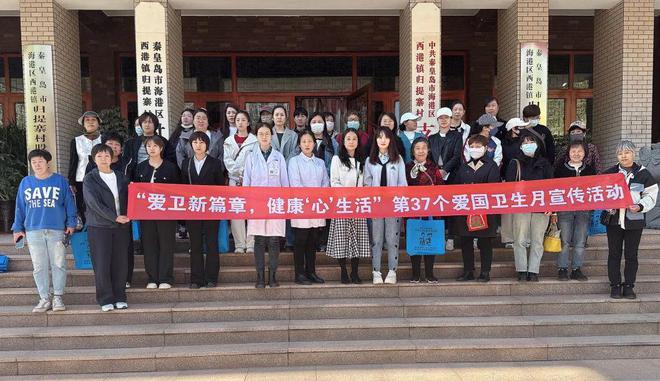 【暖心海医】彩虹下奋进的海港医院(图30)
