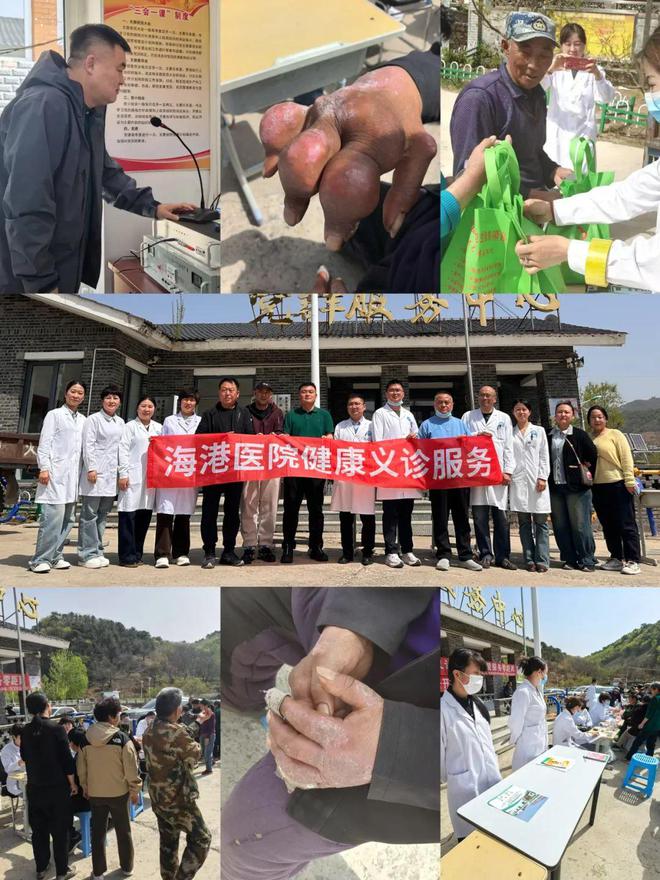 【暖心海医】彩虹下奋进的海港医院(图40)