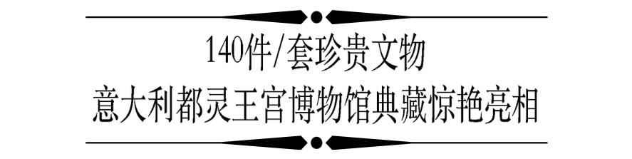速冲！欧洲骑士盔甲免费试穿！