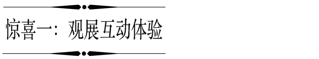 速冲！欧洲骑士盔甲免费试穿！(图14)