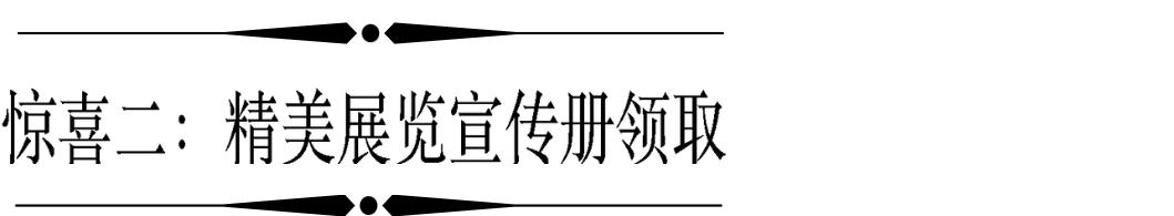 速冲！欧洲骑士盔甲免费试穿！(图15)