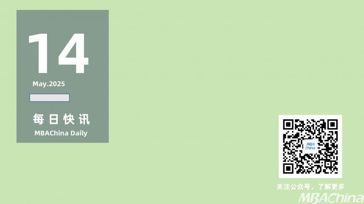 快讯 第14所！新“交通大学”获批仅7名！985院长获最高荣誉211副校长成为全省首富身家440亿！
