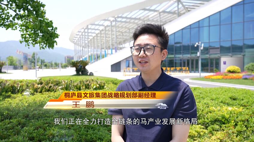 杭州马术中心喜迎首匹小马驹 科技赋能打造马术产业新高地(图3)